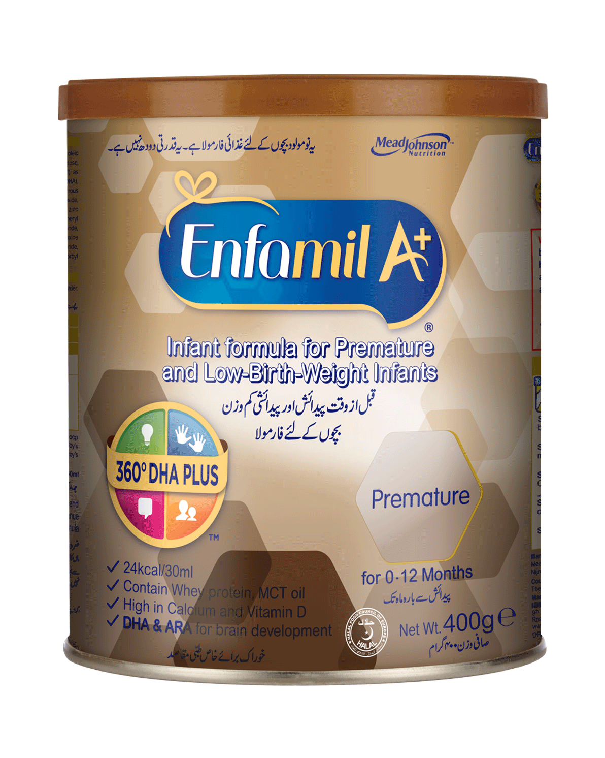Enfamil a+ infant online formula