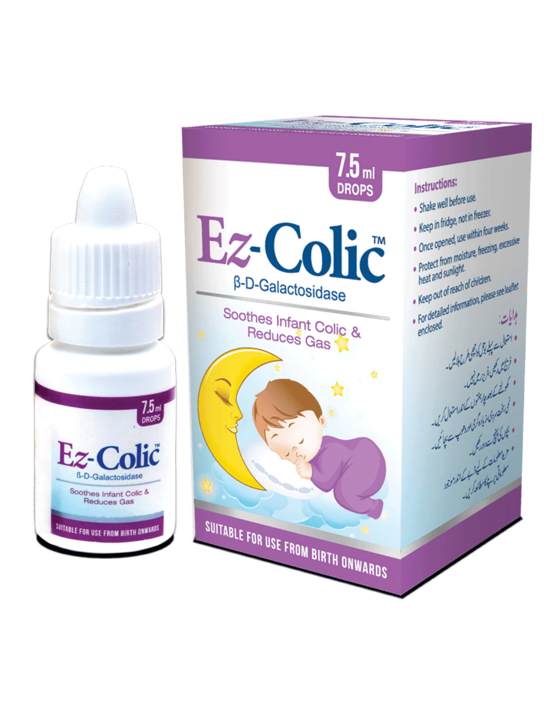 Ez-colic - Main Image